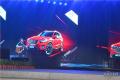 长安马自达全新CX-5西安上市 售价16.98万-24.58万元