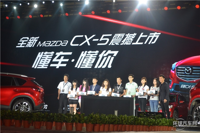 长安马自达全新CX-5西安上市 售价16.98万-24.58万元