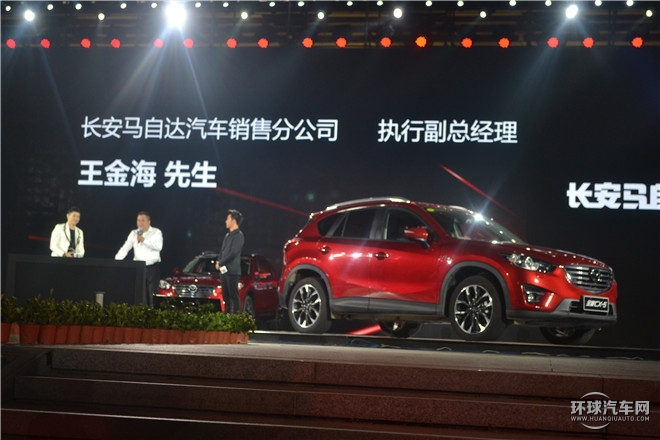 长安马自达全新CX-5西安上市 售价16.98万-24.58万元