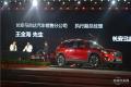 长安马自达全新CX-5西安上市 售价16.98万-24.58万元