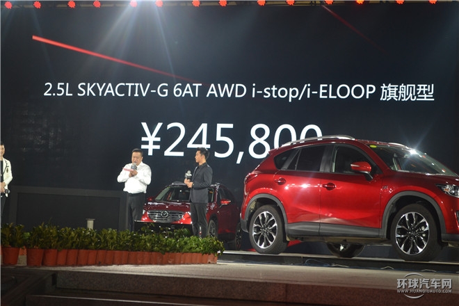 长安马自达全新CX-5西安上市 售价16.98万-24.58万元