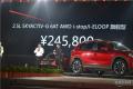长安马自达全新CX-5西安上市 售价16.98万-24.58万元