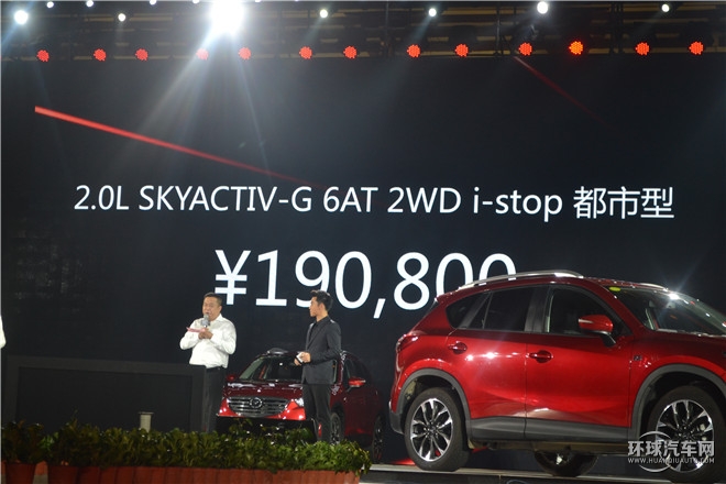 长安马自达全新CX-5西安上市 售价16.98万-24.58万元