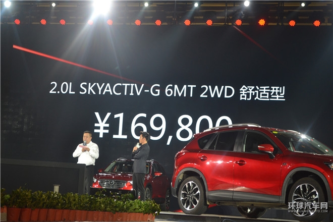 长安马自达全新CX-5西安上市 售价16.98万-24.58万元