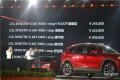 长安马自达全新CX-5西安上市 售价16.98万-24.58万元
