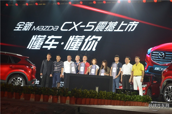 长安马自达全新CX-5西安上市 售价16.98万-24.58万元