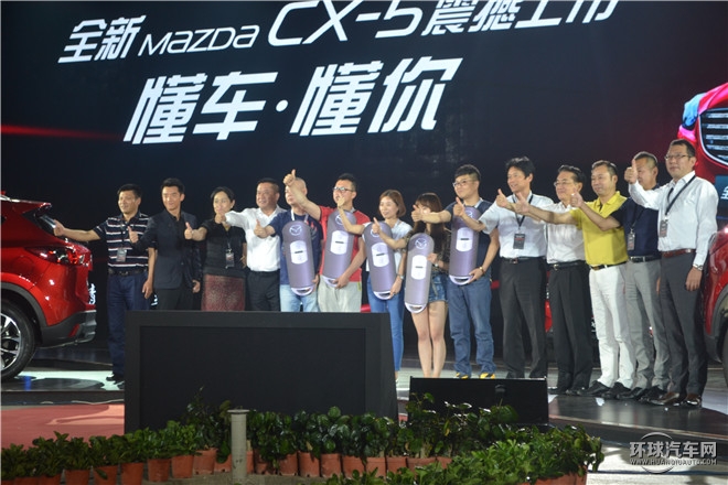 长安马自达全新CX-5西安上市 售价16.98万-24.58万元
