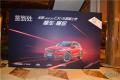 长安马自达全新CX-5西安上市 售价16.98万-24.58万元