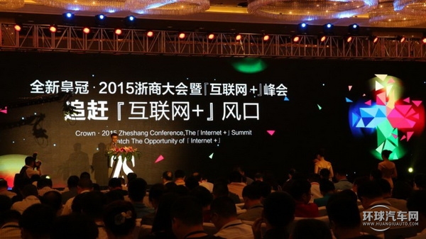 我的皇冠 你的皇冠 一起致敬大时代