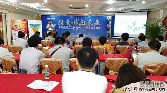 签约樊少皇，卡儿酷骨子里的民族品牌野心