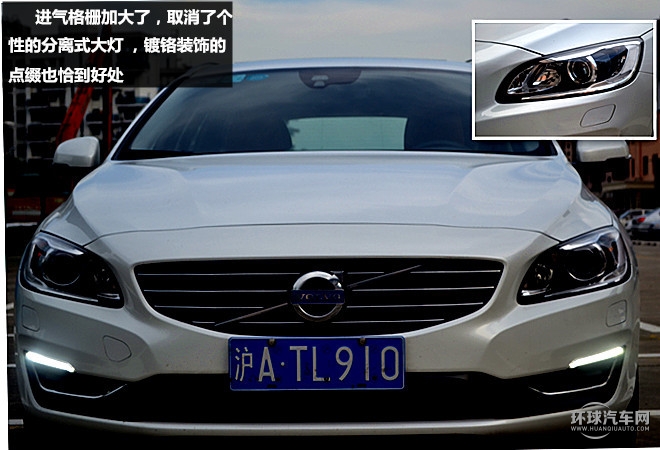 V60，你的旅行“知己”——测试沃尔沃V60 2015款 T5 智雅版