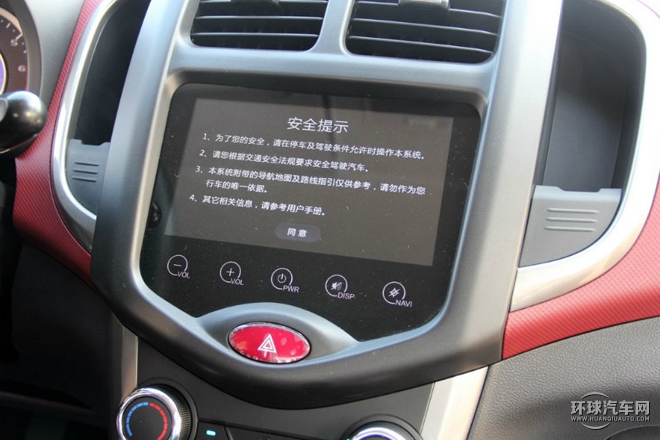 2015款 1.4L 手动尊贵型