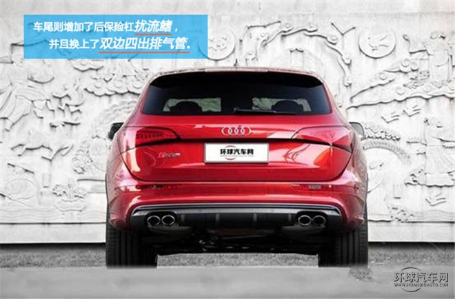 一款有驾趣的SUV——试驾奥迪2014款 SQ5 3.0TFSI quattro