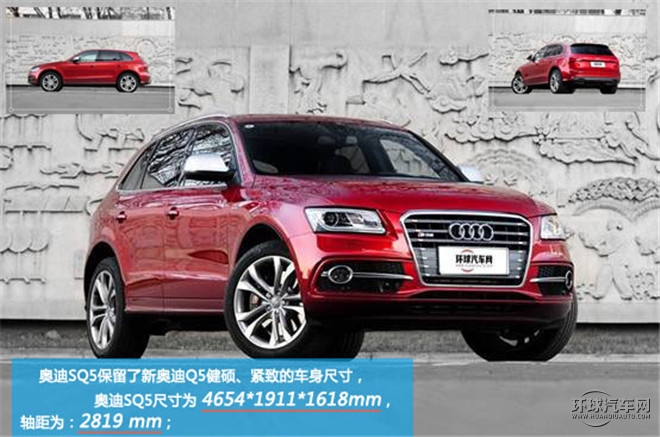 一款有驾趣的SUV——试驾奥迪2014款 SQ5 3.0TFSI quattro