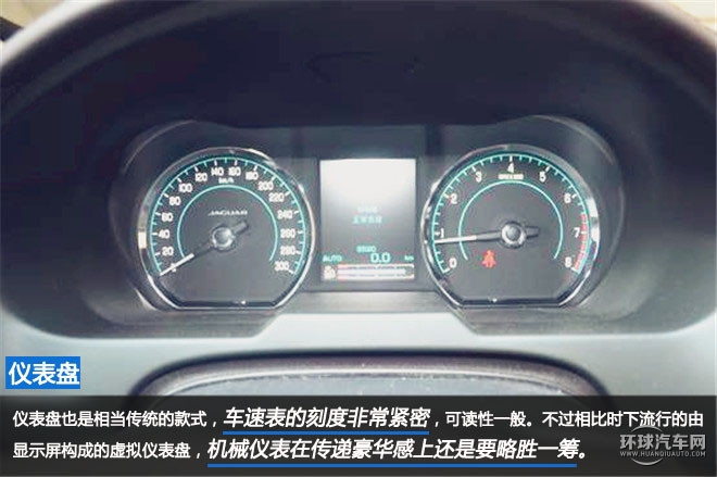 世界那么大，有你足矣 ——试驾捷豹 XF 2.0 I4P Sportbrake XF Premium Luxury