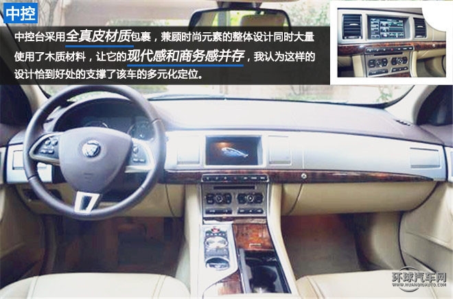 世界那么大，有你足矣 ——试驾捷豹 XF 2.0 I4P Sportbrake XF Premium Luxury