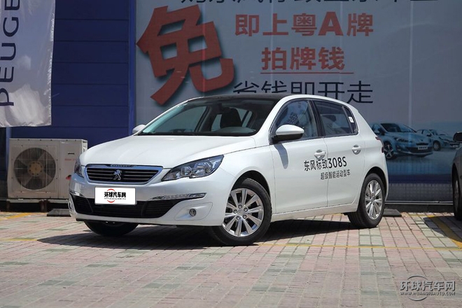 2015款 1.2T 自动尚驰版