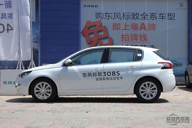 2015款 1.2T 自动尚驰版