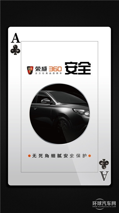 王炸，你造吗360造车了？