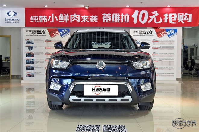 2015款 1.6L 自动两驱致炫版