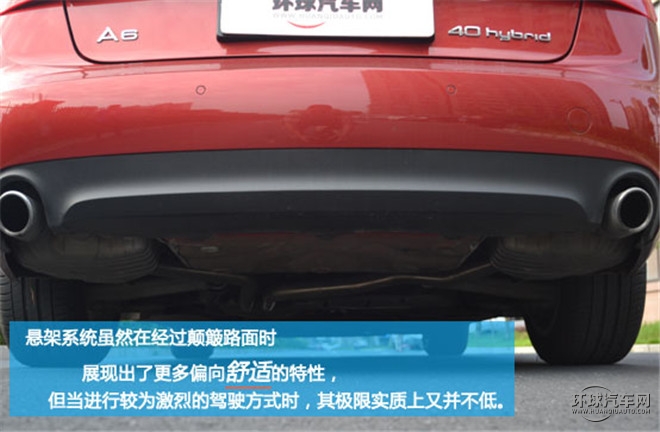 奥迪A6混动版给你的心灵加点汤， 试驾奥迪A6
