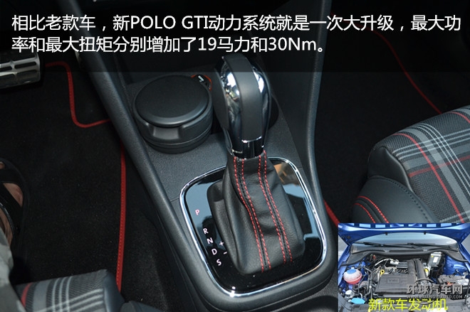 2015款 1.4TSI GTI