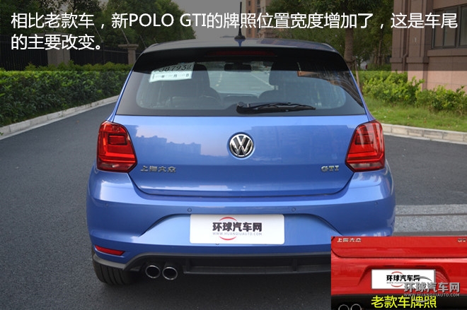 2015款 1.4TSI GTI