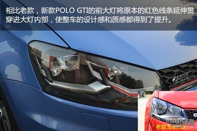 2015款 1.4TSI GTI