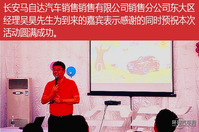 全新Mazda CX-5暑期家庭总动员上海崇明岛”带娃心录记”