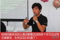全新Mazda CX-5暑期家庭总动员上海崇明岛”带娃心录记”