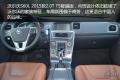 2015款2.0T手自一体T5智越版