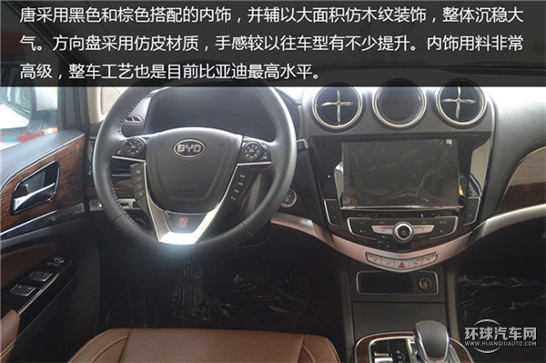 2015款 2.0T 四驱豪华型