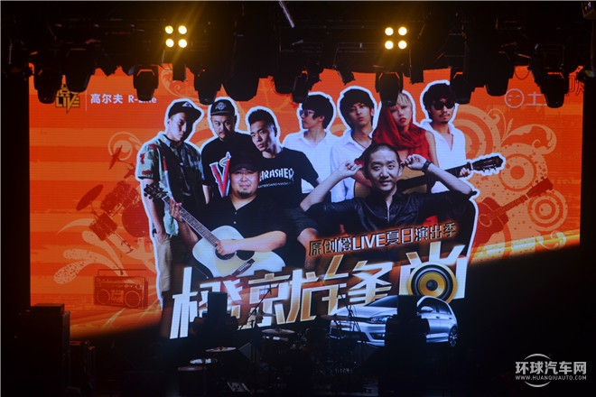 “橙就锋尚”高尔夫R-Line与后海大鲨鱼激情演绎时尚动感魅力