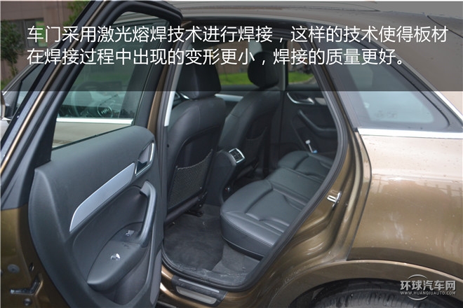 2015款35 TFSI quattro 舒适型