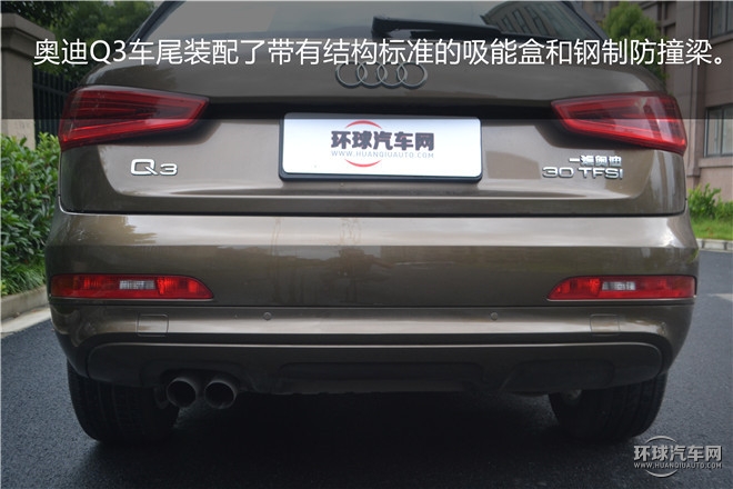 2015款35 TFSI quattro 舒适型