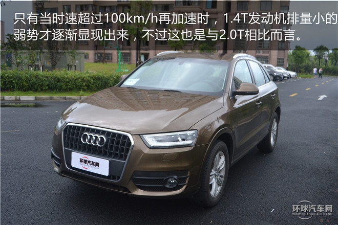 2015款35 TFSI quattro 舒适型