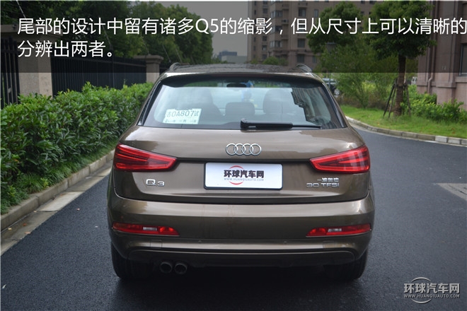 2015款35 TFSI quattro 舒适型