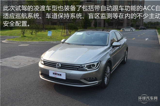 2015款 330TSI DSG豪华版