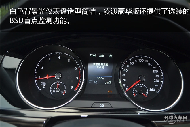 2015款 330TSI DSG豪华版