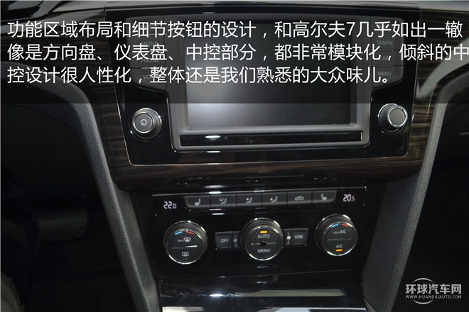 2015款 330TSI DSG豪华版