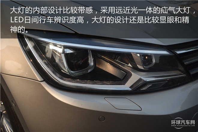 2015款 330TSI DSG豪华版
