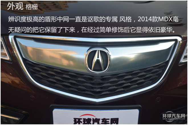 2014款 3.5L 豪华版