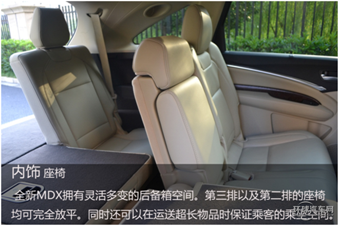 2014款 3.5L 豪华版
