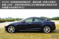 2015款 MODEL S 85D