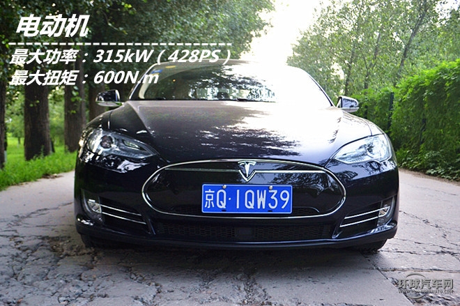 2015款 MODEL S 85D