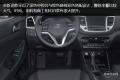 2015款 1.6T 双离合四驱旗舰型