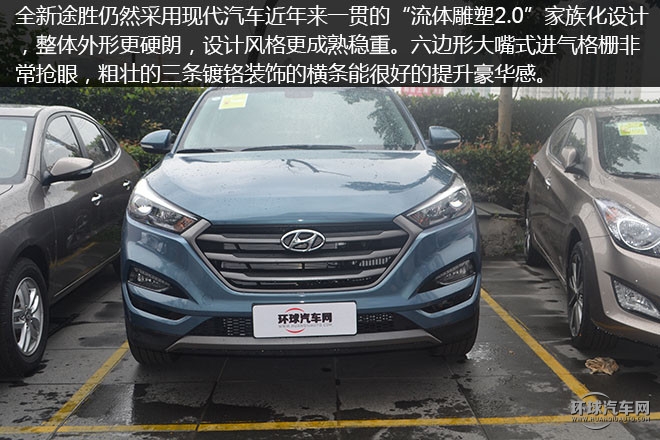2015款 1.6T 双离合四驱尊贵型