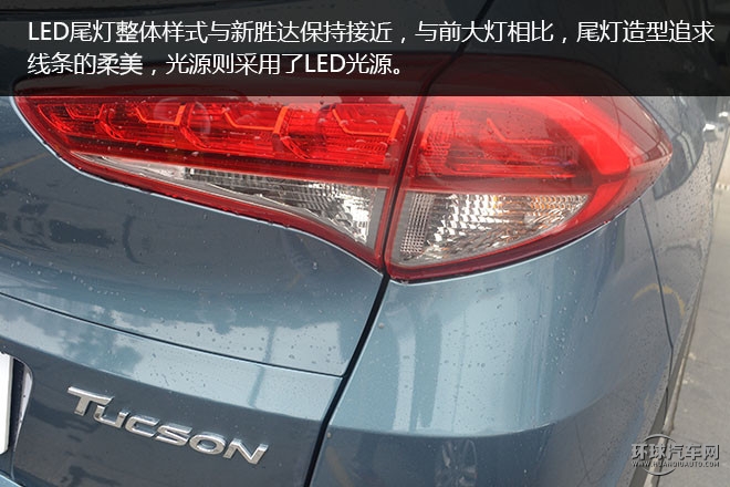 2015款 1.6T 双离合四驱尊贵型