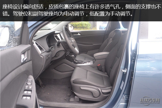 2015款 1.6T 双离合四驱尊贵型