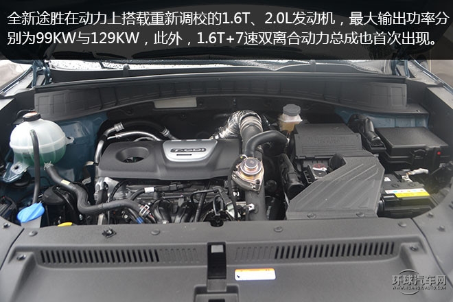 2015款 1.6T 双离合四驱尊贵型